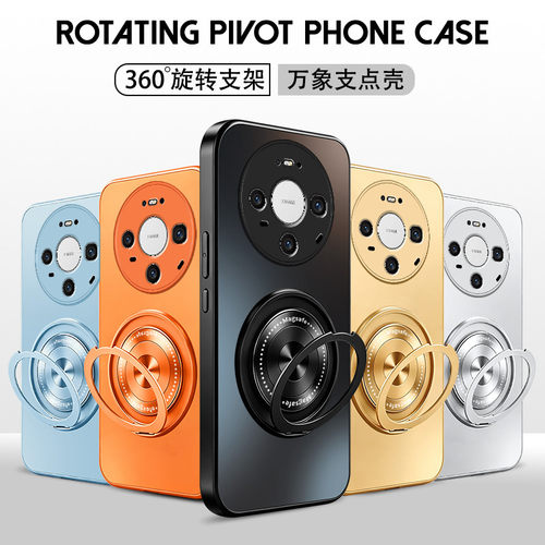 适用于华为mate80手机壳mate70保护套Mate60软边防摔Mate50新款mate40AG磨砂壳镜头加高360°旋转磁吸支架纯