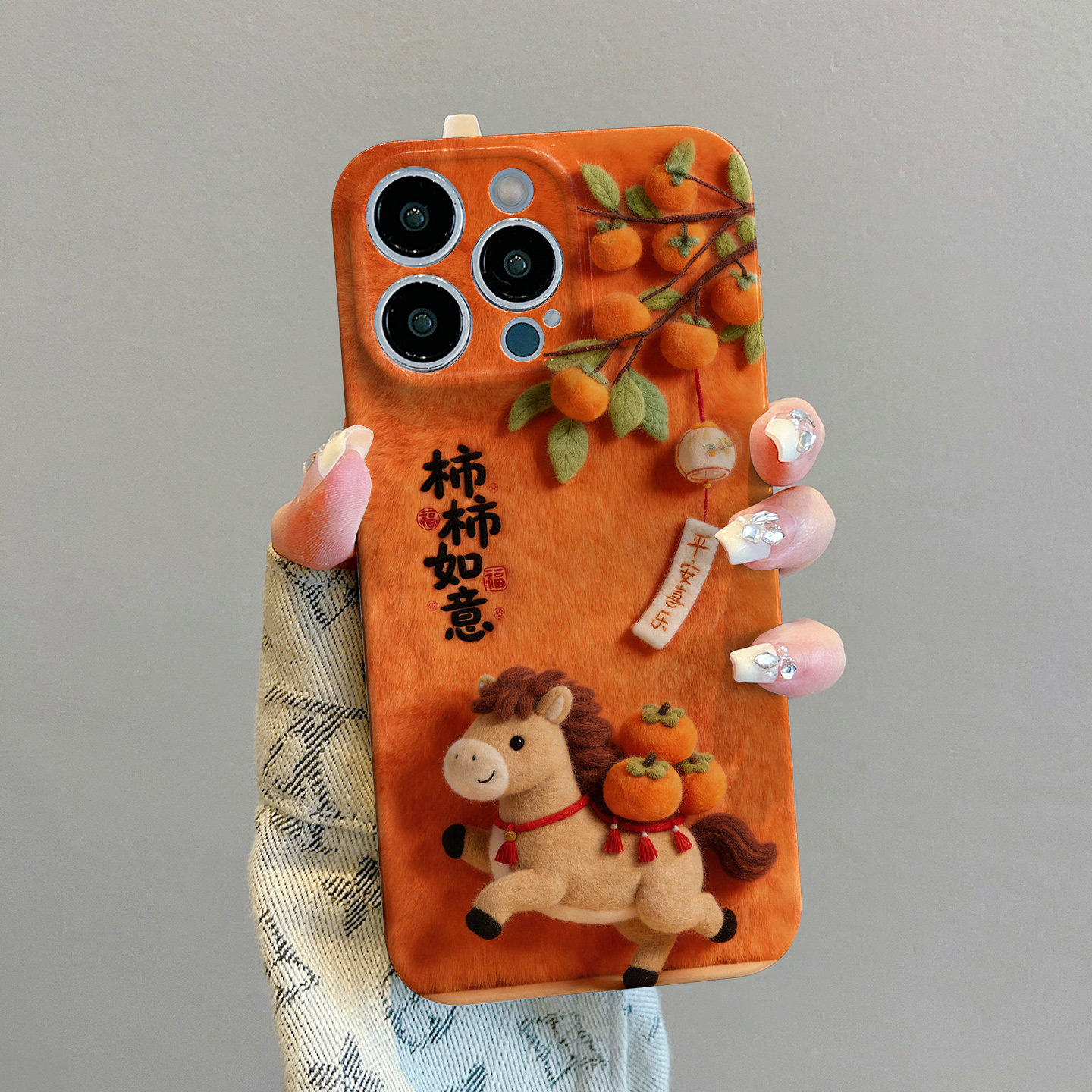 马年柿柿如意适用苹果17promax手机壳iPhone17菲林15plus新年款14新款13高级感12女小众16全包外壳11巨好看pm,3C数码配件,手机保护套/壳,淘宝优惠券,粉丝福利购,淘宝优惠卷