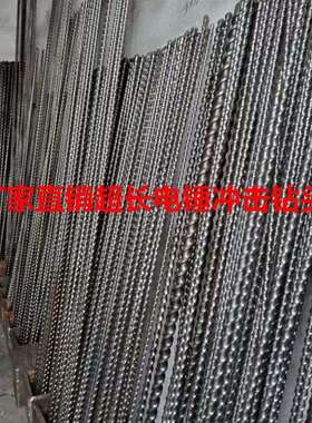 五坑MAX电锤钻头 1米2米5加长冲击钻 穿墙打孔1200-1500-2000mm