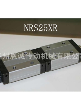 THK直线导轨 THK滑块NRS25XR NRS25XLR NRS30R NRS30XR