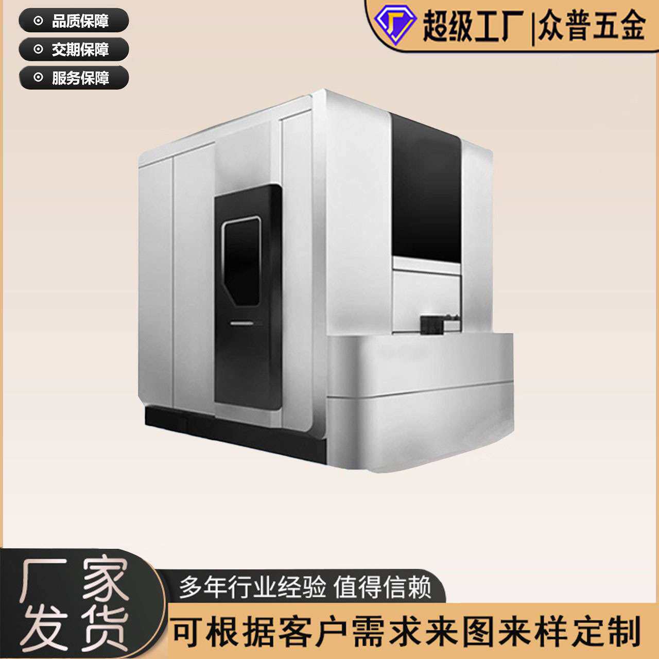 大型钣金厂家机箱外壳加工镀锌板不锈钢机架外壳折弯加工卷圆加工
