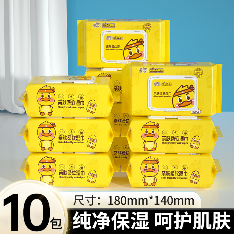 湿巾大包家用婴儿手口专用可擦私处擦脸屁股湿巾纸加大家庭实惠装,洗护清洁剂/卫生巾/纸/香薰,常规湿巾,淘宝优惠券,粉丝福利购,淘宝优惠卷