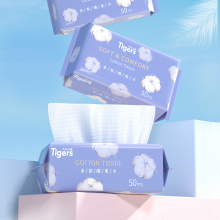 【六只小虎】蓝漂旗下棉柔巾50抽*5包
