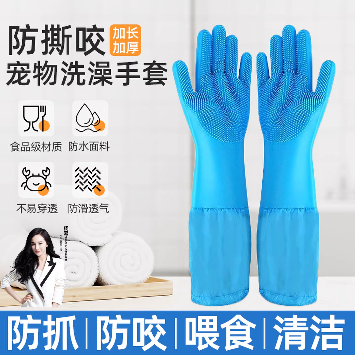 宠物洗澡手套狗狗猫咪洗澡神器用品洗狗搓澡按摩刷子加长防抓防咬,宠物/宠物食品及用品,猫狗梳子/排梳,淘宝优惠券,粉丝福利购,淘宝优惠卷