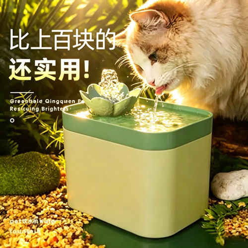猫咪不湿嘴自动循环智能饮水机