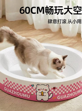 白牛卡纸猫抓板猫窝耐磨不掉屑