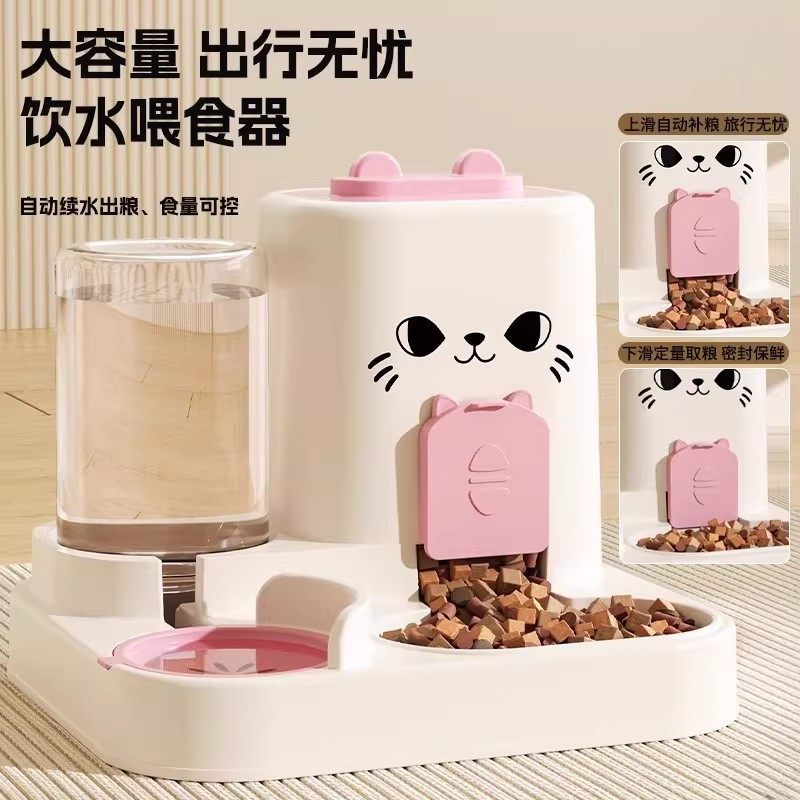 猫碗狗碗猫食盆猫咪猫粮自动喂食器饮水一体猫盆自动宠物喝水双碗,宠物/宠物食品及用品,宠物智能喂食器,淘宝优惠券,粉丝福利购,淘宝优惠卷