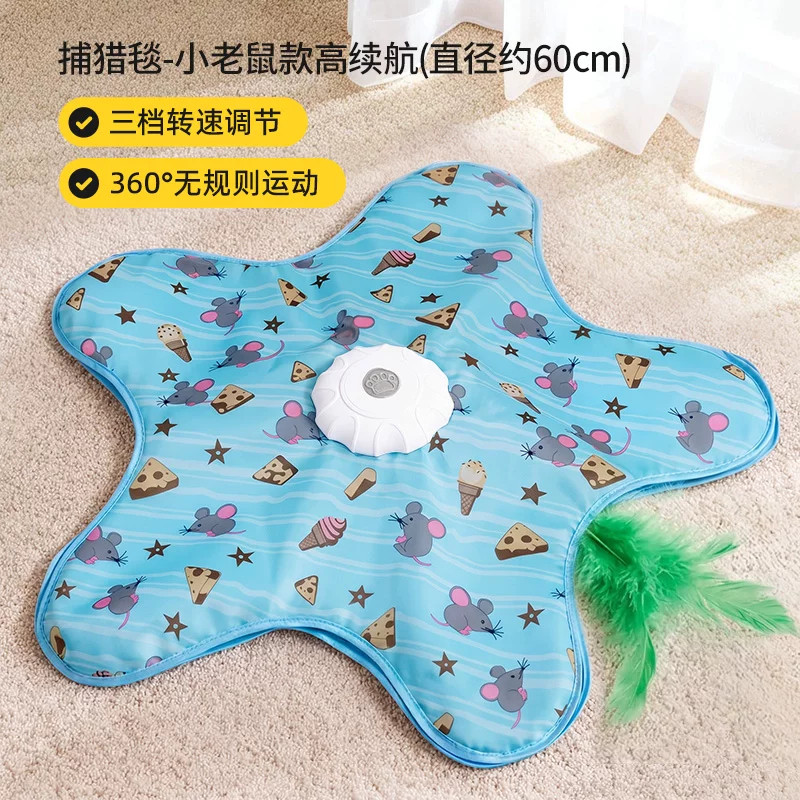 捕猫毯涂鸦款高续航三档调节逗猫玩具猫咪捕猎毯玩具自动转盘玩具