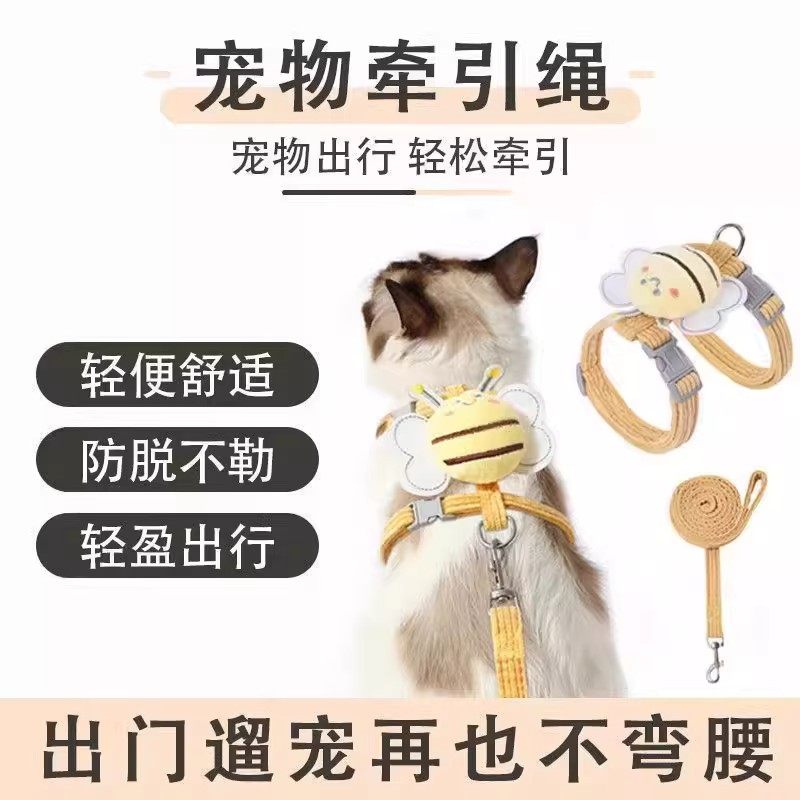 猫咪牵引绳防挣脱外出专用宠物兔子背心遛猫专用溜小猫链子猫绳子,宠物/宠物食品及用品,猫牵引绳,淘宝优惠券,粉丝福利购,淘宝优惠卷