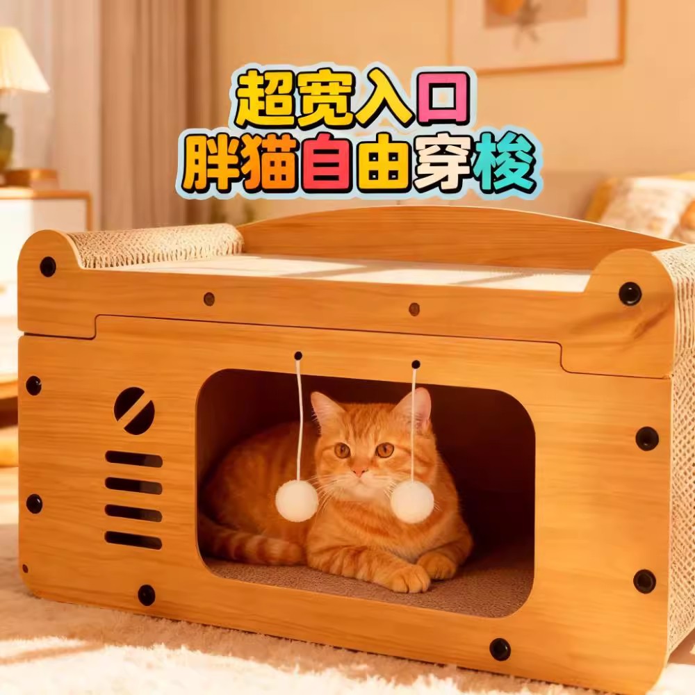 猫抓板耐磨耐抓猫窝四季通用