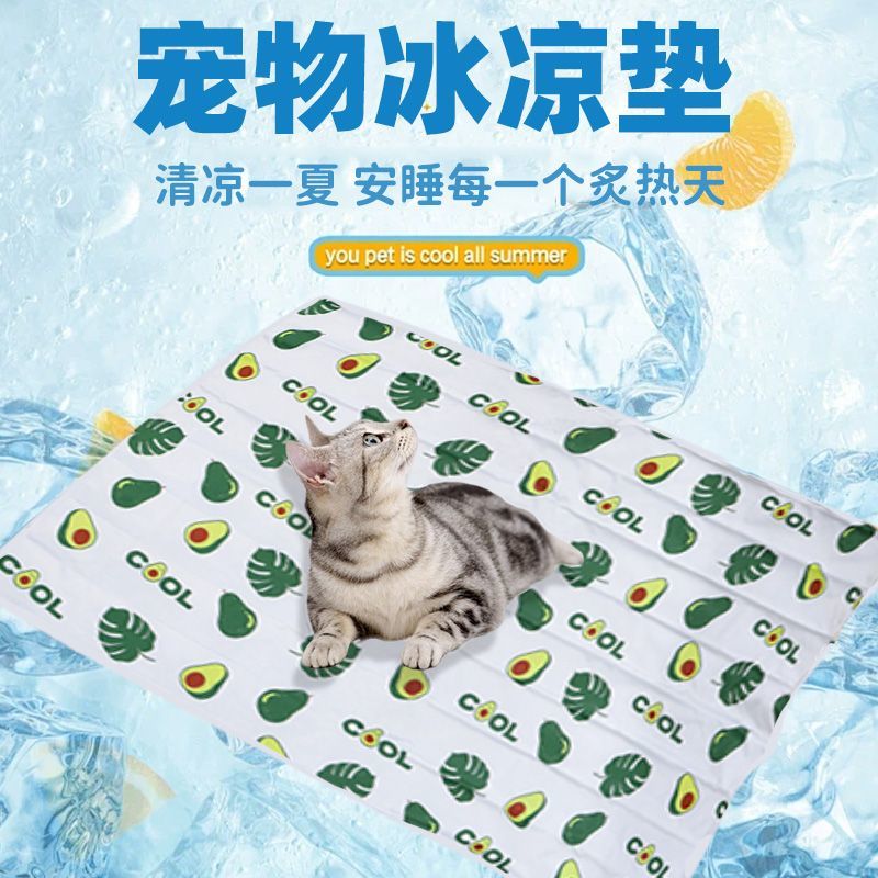 宠物冰垫夏季冰窝猫窝猫垫子睡觉用降温凉席凉垫狗狗睡垫猫咪用品