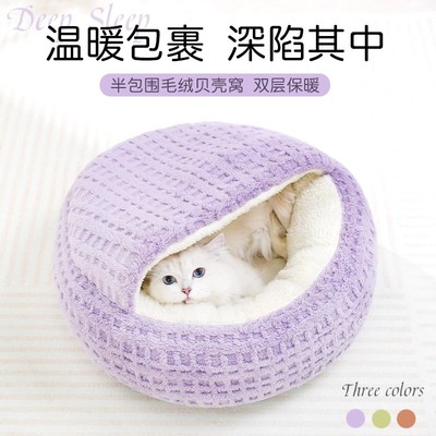 猫窝冬季保暖封闭式猫床