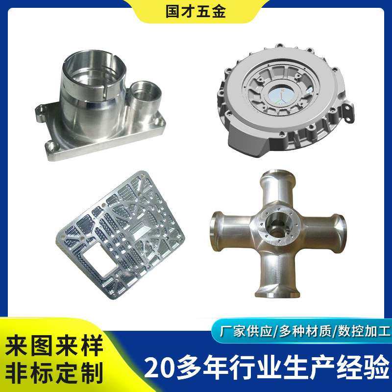 江苏常熟CNC数控加工中心承接各种钢质铜质铝件合金车铣定制加工