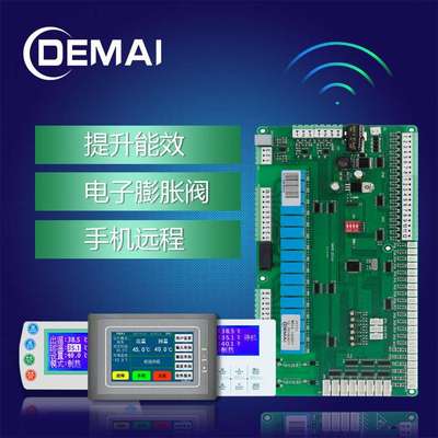 蒸发冷涡旋机控制器低水位补水 高水位停止补水单冷控制MD21B.EVP
