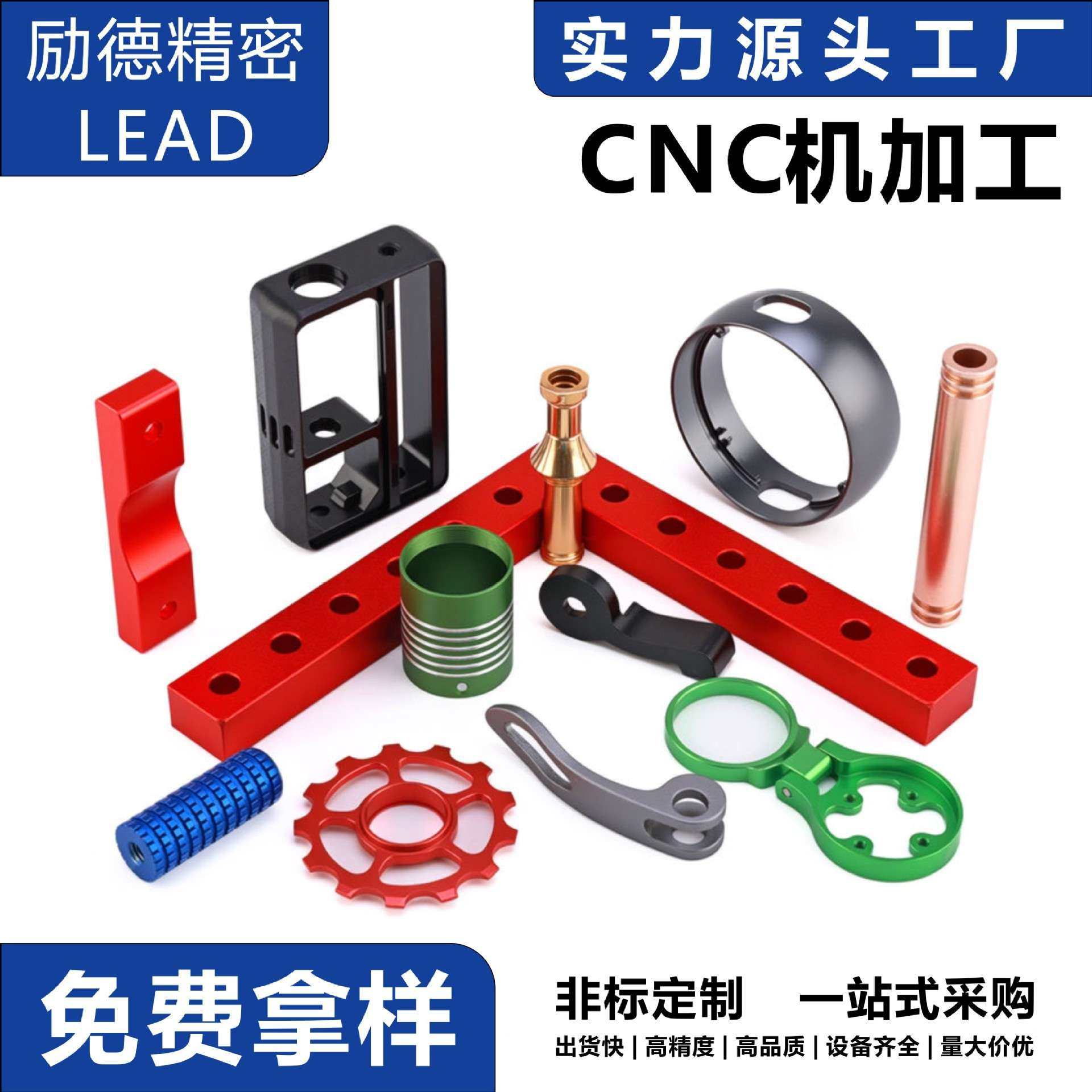 cnc加工五金铝铜合金机加工数控车床车铣复合加工非标零件机加工