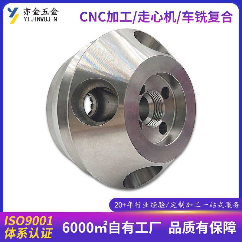 车铣复合加工钛合金 铝件cnc加工 铜件自动车床加工 不锈钢机加工