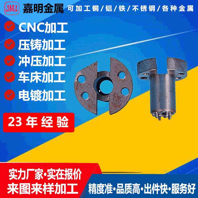 机加工产品机加工高精度车加工机加工外发数控机加工机加工打样