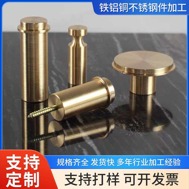 铜件加工自动车床件五金零件数控车床加工黄铜铜机加工CNC加工