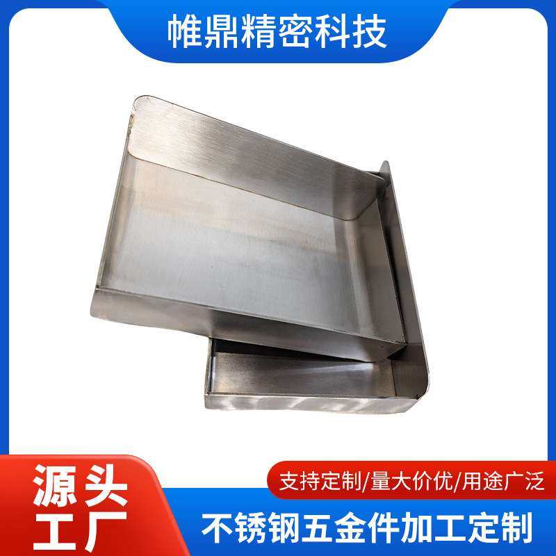 不锈钢冲孔工业机器箱设备外壳筛板网穿孔五金冲压件定制加工