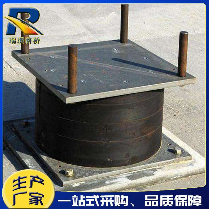 HDR600高阻尼隔震橡胶支座LNR700水平分散力建筑隔震支座桥梁支座