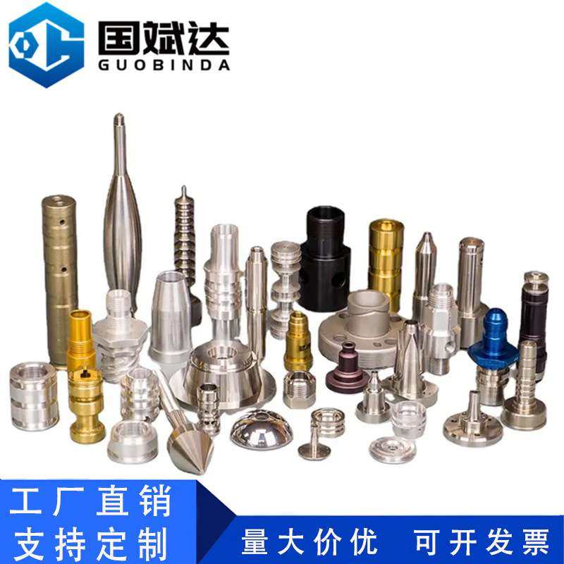 机加工零部件数控车铣复合五金金属零件定制不锈钢铝件件轴承铣床