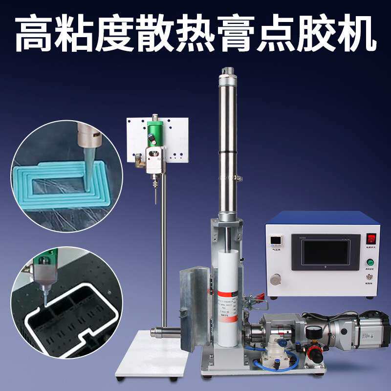 MY7300大流量导热硅脂自动螺杆点胶机 无流动性高粘度胶水涂胶机