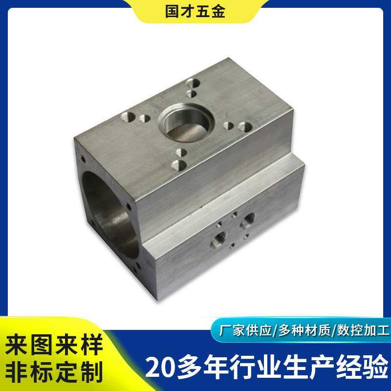 支持各种型号轨道配件机加工 轨道压板轨道夹板非标配件精密加工