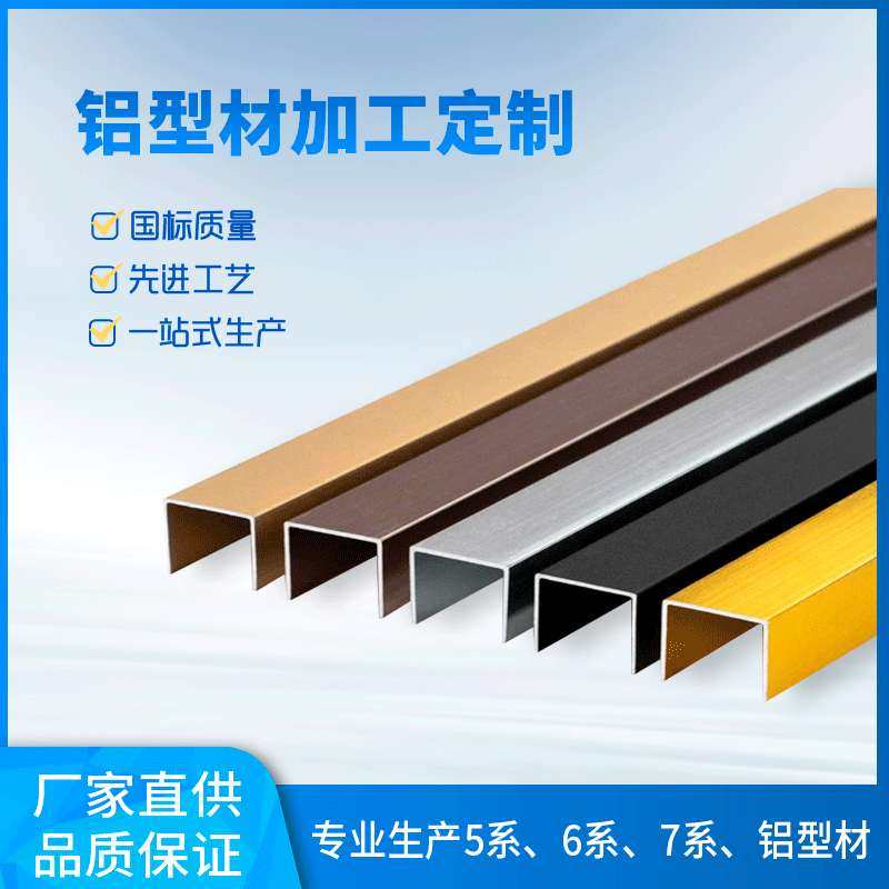 工业级铝型材CNC氧化线条灯铝合金壳抛光电镀铝型材开 模厂家供应