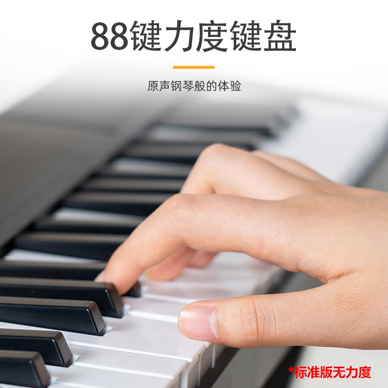 折叠电子钢琴88键成年初学者入门儿童练习家用幼师便携式61琴