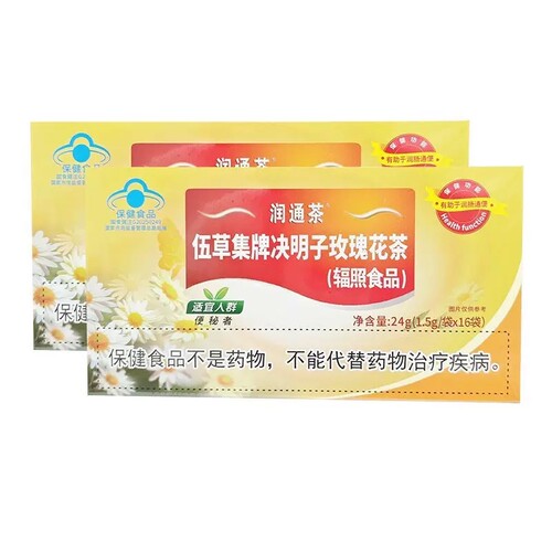 伍草集牌决明子玫瑰花茶16袋便秘者润通茶有助于润肠通便
