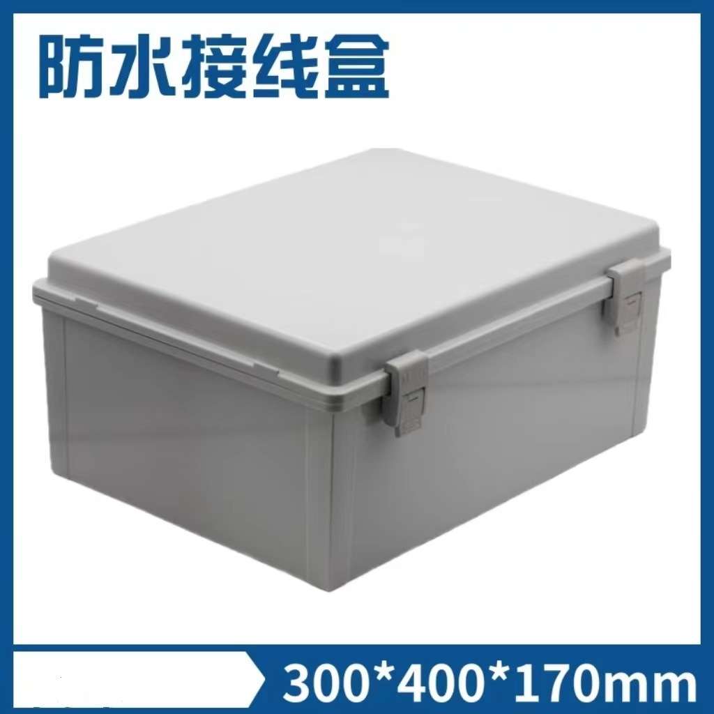 300*400*170MEGA塑料合页开门透明ABS防水配电端子箱接线盒IP67