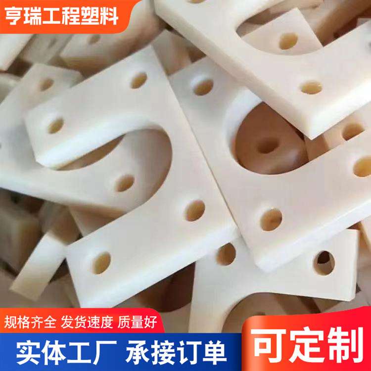 pa66含油齿轮滑块机加工mc尼龙塑料件注塑加工尼龙异型件