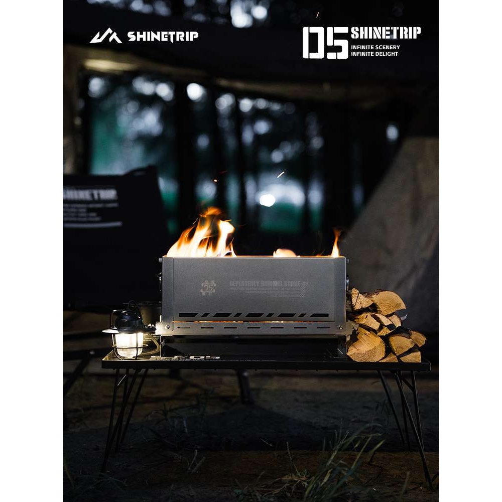 山趣户外05系二次燃烧炉露营烧烤炉IGT半单元拓展不锈钢便携拆卸