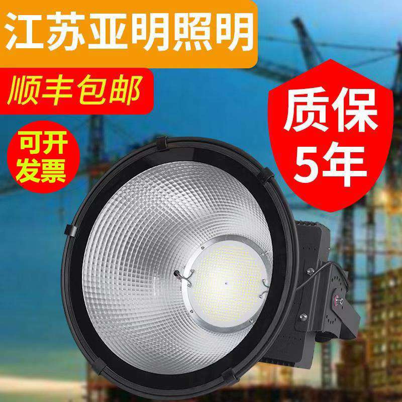 led亚明塔吊灯400W500W1000W大功率投光灯探照灯工地球场灯