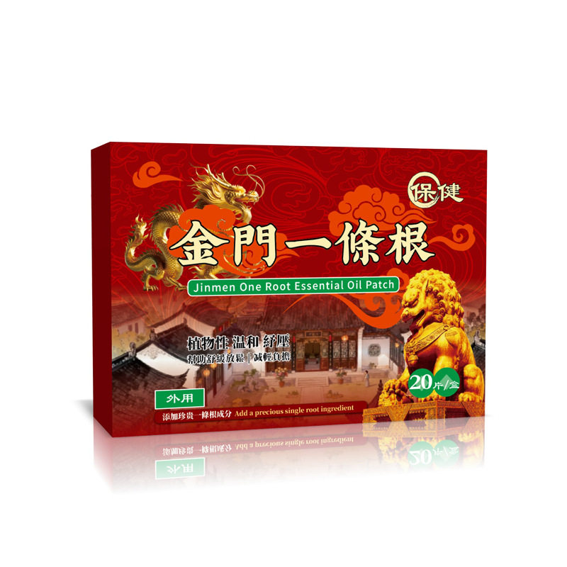 灵佗堂推荐金门一条根膏贴肩周关节颈椎贴腰椎舒缓疼膏贴20贴/盒