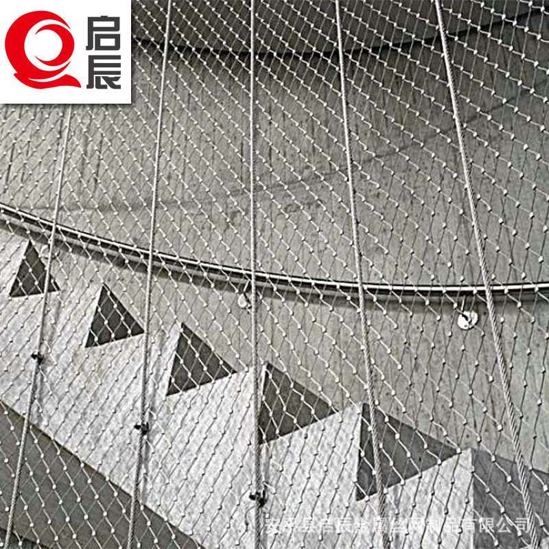 防高空坠物不锈钢绳网高楼防护网 动物园防护护栏网装饰网