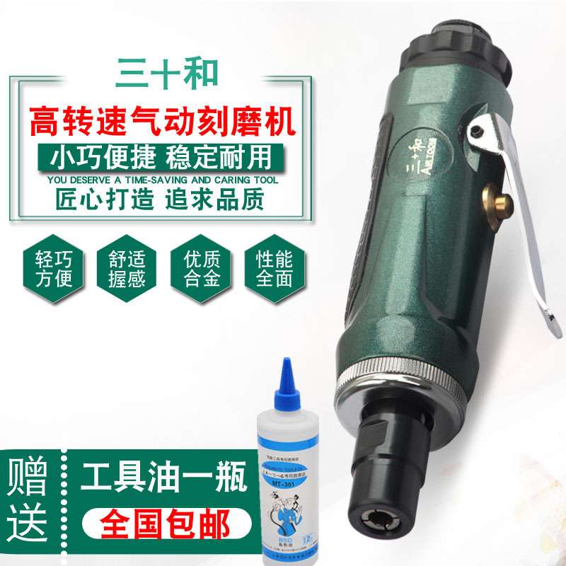 气动打磨机工业级小型抛光机刻磨汽磨光砂轮补胎工具气磨头轮胎