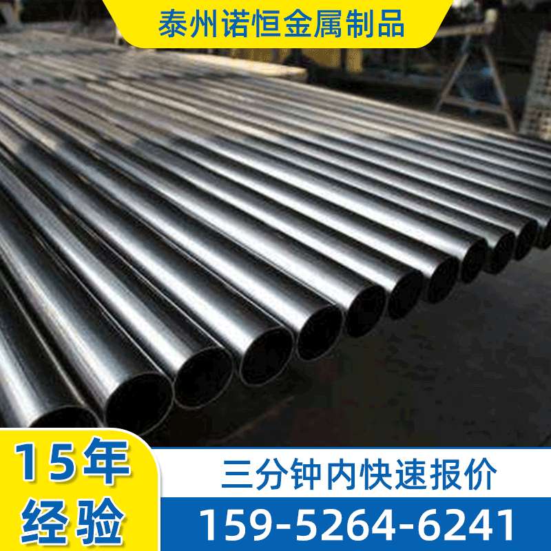 不锈钢管304不锈钢工业管子316l不锈钢管材光亮空心无缝圆管加厚