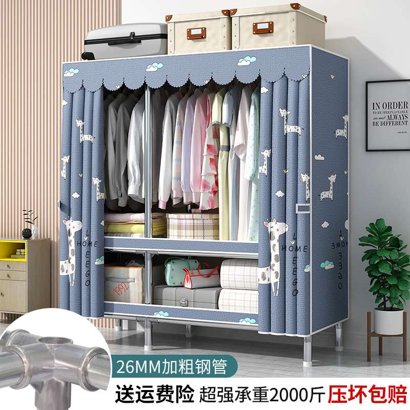 简易衣柜加粗加固布衣柜出租房结实耐用家用卧室收纳现代简约衣橱