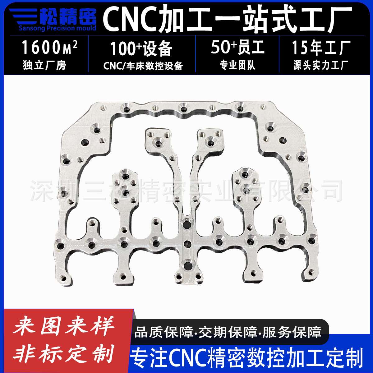 钛合金TC4五轴CNC加工航空航天零件复杂结构件定制车铣复合加工