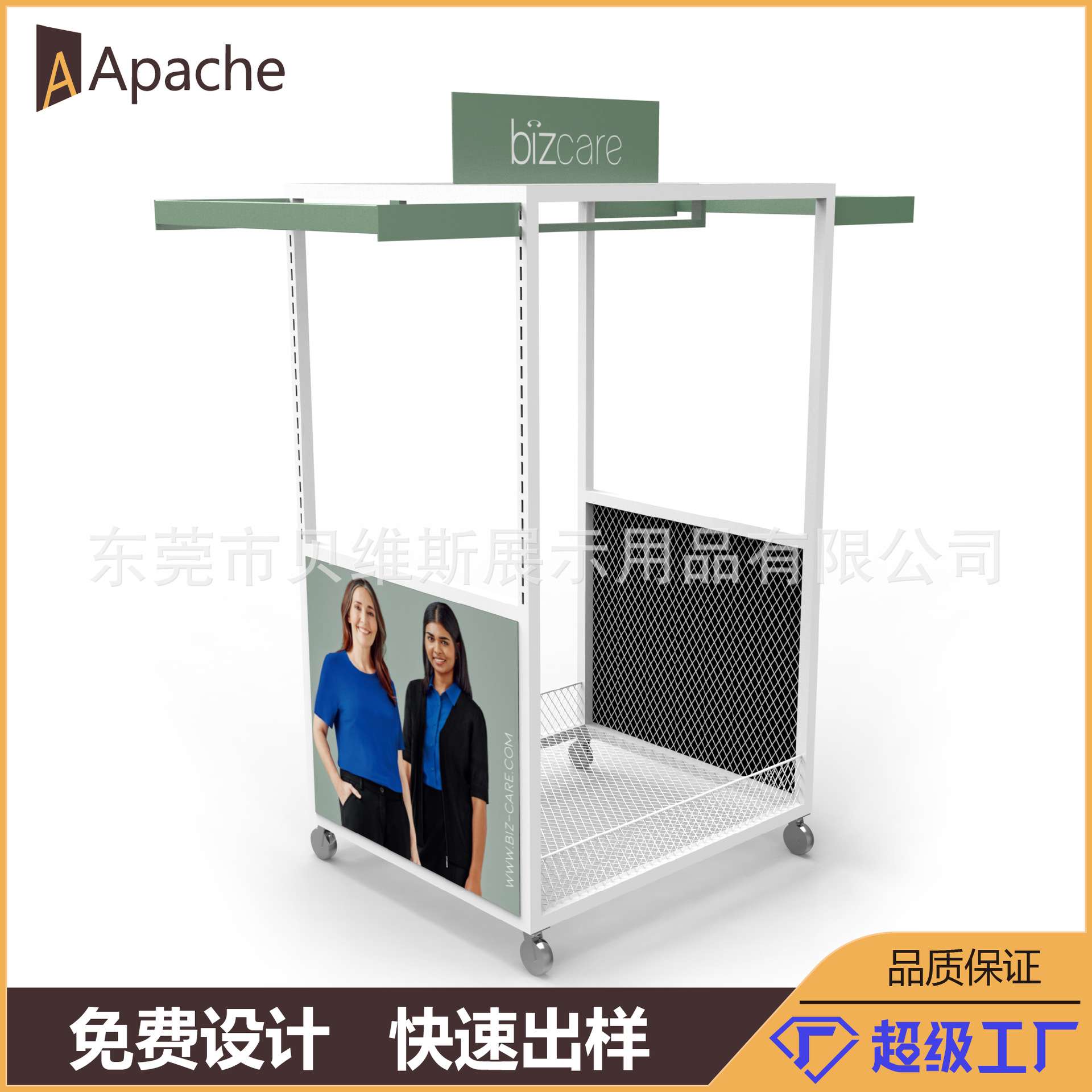高承重置物架金属服装展览展示架可移动滚轮多层陈列架展架