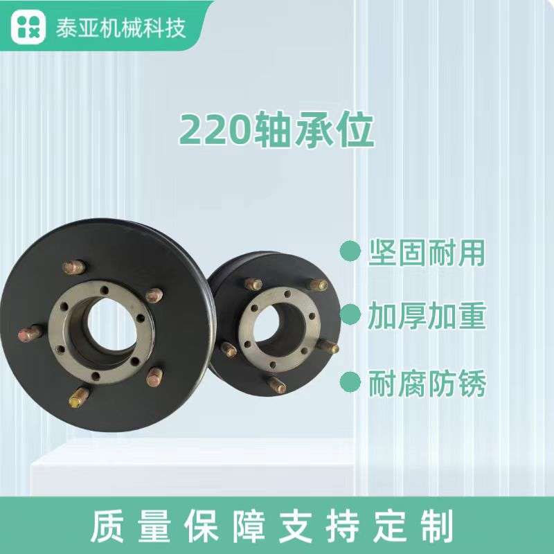 电动三轮车220刹车锅轴承位适用于载货等重型三轮制动鼓