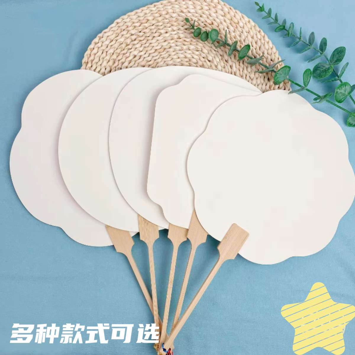 漆扇漂漆专用团扇水拓扇宣纸面团白色半生熟空白diy创作扇子