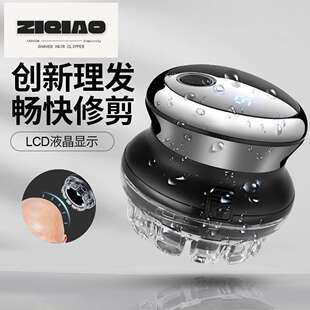 子乔新款男士理发器家用电动剃发器光头神器全自助推剪剃光头推子