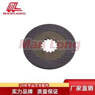 70002 08750 08760 刹车片摩擦片70002 力至优叉车配件FBT