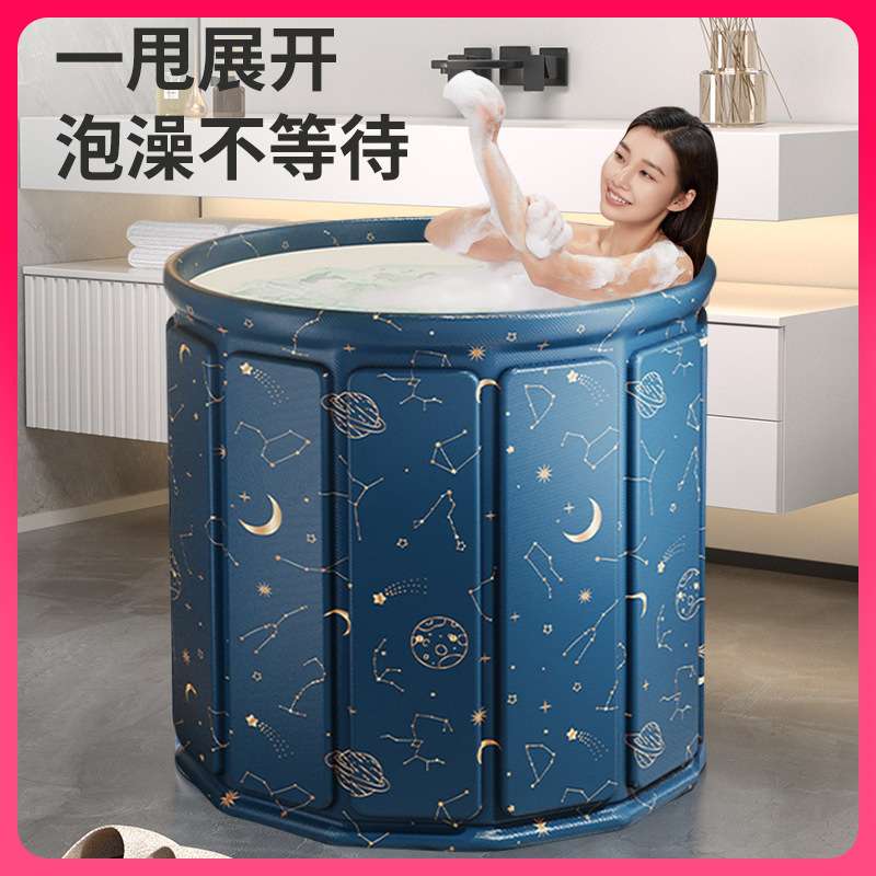 ?泡澡桶大人超划算家用免安装加厚大人超划算折叠泡澡桶保温一件