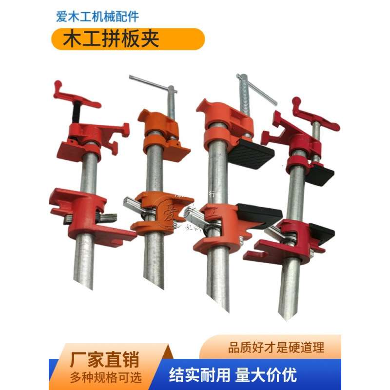 圆管固定夹具夹紧器卡扣式木工拼板夹子6分管夹组合水管夹木工夹