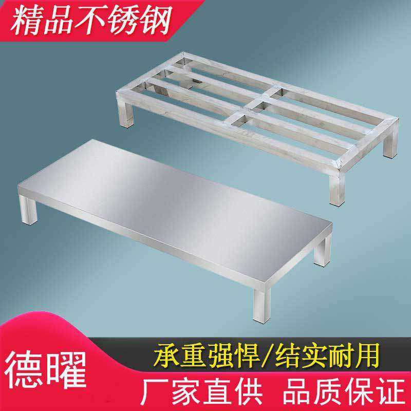 不锈钢米面架置物架地墩支架置物台货架大米架面粉架酒店厨房商用,包装,电子元器件包装,淘宝优惠券,粉丝福利购,淘宝优惠卷
