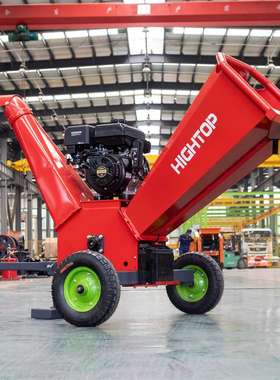 厂家供应轮式小型碎枝机 HTTC-300牵引式树枝粉碎机 多功能破碎机