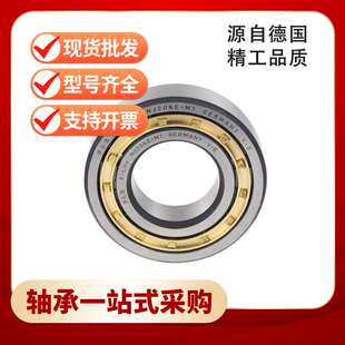 TVP2舍弗勒电动机轴承 M1二类轴承NJ212 圆柱滚子轴承NJ212